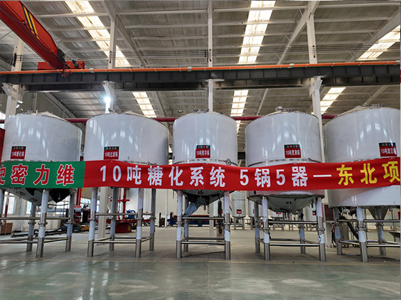 新平精酿啤酒设备厂—5吨五锅五器糖化系统—四川项目