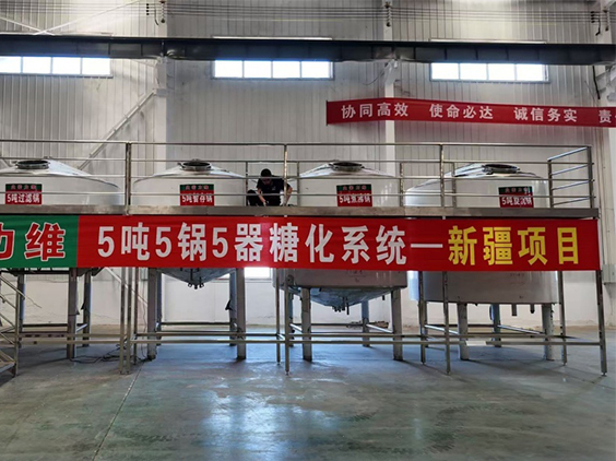 新平精酿啤酒设备厂—5吨精酿啤酒设备—新疆项目
